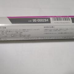 感熱記録紙B4サイズ 未開封品の画像