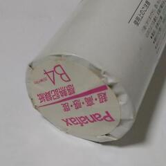 感熱記録紙B4サイズ 未開封品の画像