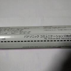 感熱記録紙B4サイズ 未開封品の画像