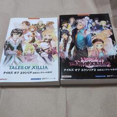 テイルズシリーズ4枚の画像