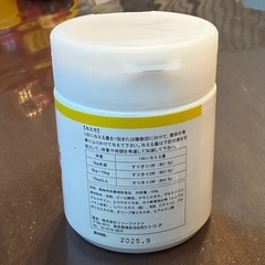 犬専用サプリメント ペッツプラス プレミアムアクティブの画像