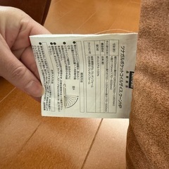 座椅子 2個　ニトリの画像