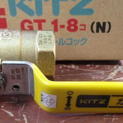 ☆ キッツ KITZ GT1-8コ(N) LPガス用ねじガス栓 ガス用ボールコック◆高品質の「KITZ」ブランドの画像