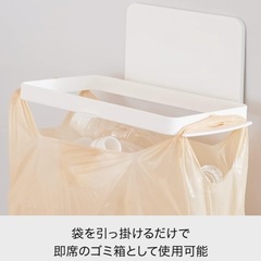 マグネット収納 強力マグネット デスク 棚 ゴミ袋ホルダー (吸...