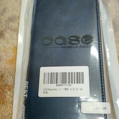 値下げしました❗️AQUOSシーズン3手帳型カバーの画像