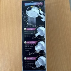 シャワーヘッド節水タイプ
の画像