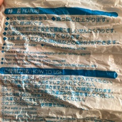 中古　ケイコウ粉末洗濯のり　ダイソーの画像