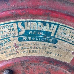 延長コードの画像
