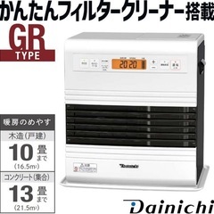 リンナイ 【RUX-A1615T-L(A)-E】 ガス給湯器 16号 PS扉内設置型/PS延長前排気型 Rinnai-設備機器工事店