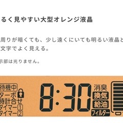 ダイニチ 2024年製 石油ファンヒーター10畳〜13畳／の画像