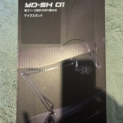 取引成立 マイクスタンド FAUNOW YD-SH 01