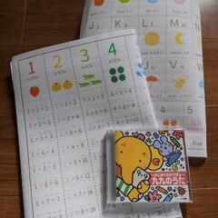 おふろポスター　九九　英語　かけ算CD