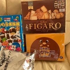 お菓子5種セット