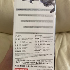 受け渡し決まりました、まだ在庫あるので新しい投稿から問い合わせください。の画像