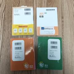 高校入試参考書　新品近いの画像