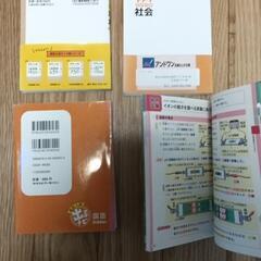 高校入試参考書　新品近いの画像