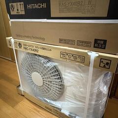 店頭にて2021年モデルの日立のルームエアコン【新品】を買取しました。 ｜エアコン買取エイブイ