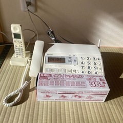 子機1台付　FAX機能付き電話（シャープ）