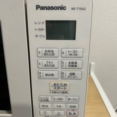 早い者勝ち】Panasonic オーブンレンジ (ハイボール) 新大宮のキッチン家電《オーブンレンジ》の中古あげます・譲ります｜ジモティーで不用品の処分