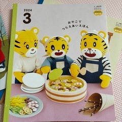 こどもちゃれんじ絵本1～3セットの画像