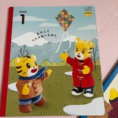こどもちゃれんじ絵本1～3セットの画像