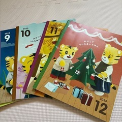 こどもちゃれんじ絵本4～12セットの画像