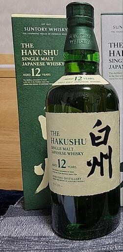 【2/23(日)まで募集】白州12年
