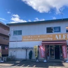 1階まるまるブランド古着の量り売り‼️2階は古着、靴、バッグ、アクセサリーが毎日50%OFF‼️(海外仕入品は20%OFF)日本最大クラス9000種類以上のブランドを取り扱う古着卸のALFILが前橋市に倉庫型店舗をオープンしました‼️200坪の広々とした店内で一般のお客様も卸価格でショッピングを楽しめます❗️レディース、メンズブランド、靴、バッグ、アクセサリー毎日入荷🌟お気に入りのアイテムが必ず見つかる⁉️😆の画像