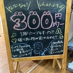 1階まるまるブランド古着の量り売り‼️2階は古着、靴、バッグ、アクセサリーが毎日50%OFF‼️(海外仕入品は20%OFF)日本最大クラス9000種類以上のブランドを取り扱う古着卸のALFILが前橋市に倉庫型店舗をオープンしました‼️200坪の広々とした店内で一般のお客様も卸価格でショッピングを楽しめます❗️レディース、メンズブランド、靴、バッグ、アクセサリー毎日入荷🌟お気に入りのアイテムが必ず見つかる⁉️😆 - 地元のお店