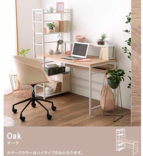 楽天市場】ハート（学習机｜子供部屋用インテリア・寝具・収納）：インテリア・寝具・収納の通販