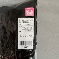 マタニティパンツの画像