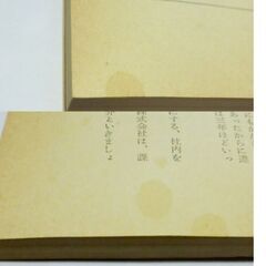 【文庫古本】源氏鶏太「向日葵娘」角川文庫第39版・・・一流会社に就職した節子さんはお茶好きの先輩のアシスタント・・・の画像