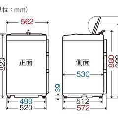 Panasonic洗濯機の画像