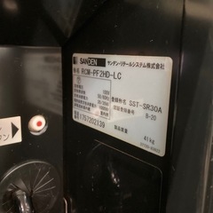 ボンマック　サンデンコーヒーメーカーの画像