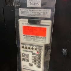 ボンマック　サンデンコーヒーメーカーの画像