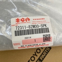 スズキ　キャリートラック　DA16T  カウルトップガーニッシュ センター　新品未使用品の画像