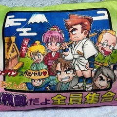 熱血硬派くにおくんクッション