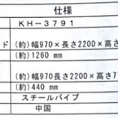 ロフトベッド（ホワイト）2年使用の画像