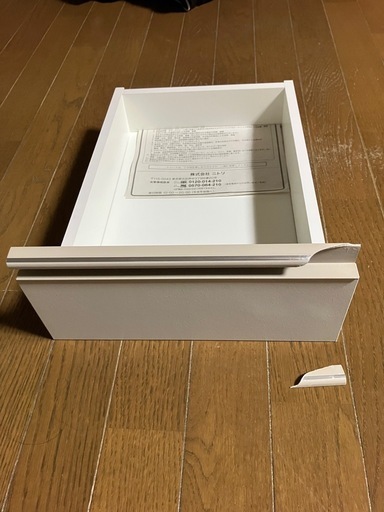 楽天市場】[幅75cm] レンジ台 (フォルムN RE1175) ニトリ 【玄関先迄納品】 : ニトリ