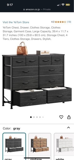 チェスト (suzu) 竹橋の収納家具《タンス、衣類収納》の中古あげます・譲ります｜ジモティーで不用品の処分