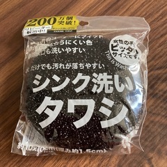 ⭐️タッパとタワシセットの画像