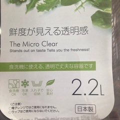 ⭐️タッパとタワシセットの画像