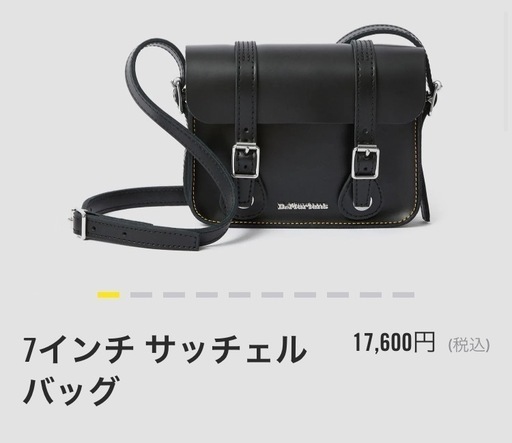 Dr. Martens (ドクターマーチン)ブラック サッチェルバッグ　7インチ