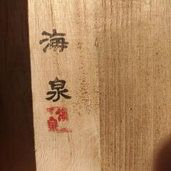 青磁と九谷の壺の画像