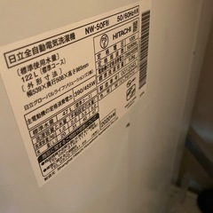 購入者決定です。2020年製　5キロ　日立step wash洗濯機 の画像