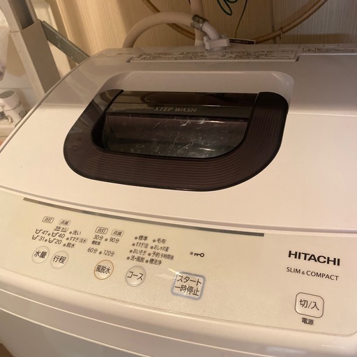 購入者決定です。2020年製 5キロ 日立step wash洗濯機 【公式通販】