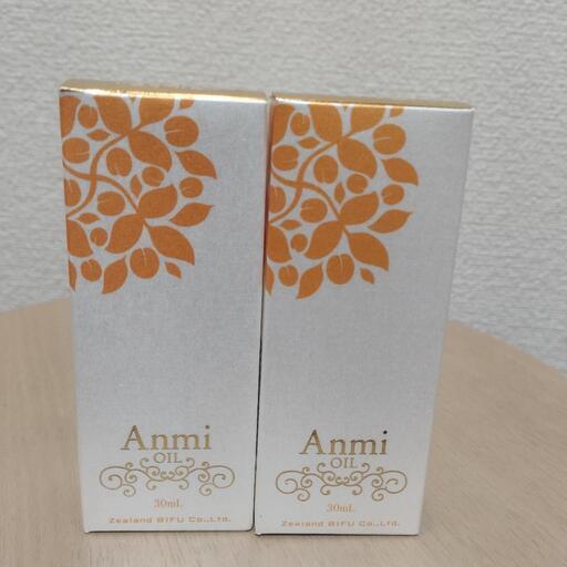 ◎お値下げ◎アンミオイル2個セット★お得★