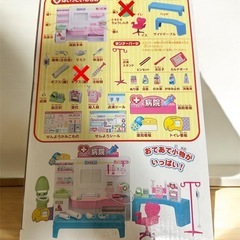 【値下げ✨️】【美品✨】ドキドキちょうしんき！リカちゃん病院セットの画像
