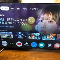 ☆ジモティ割あり☆ TCL 液晶テレビ 23年製 32インチ クリーニング済 YJ4918
