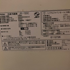 1人暮らし用冷蔵庫無料でお譲りします (すずね) 杉並のキッチン家電《冷蔵庫》の中古あげます・譲ります｜ジモティーで不用品の処分